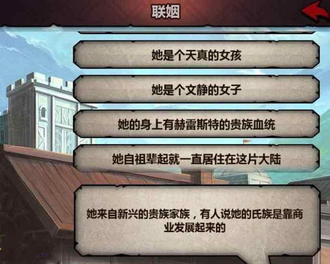 诸神皇冠结婚条件怎么选 诸神皇冠手游中如何选择结婚条件
