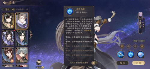 花亦山心之月平民最强阵容是什么 花亦山心之月手游最强平民阵容攻略