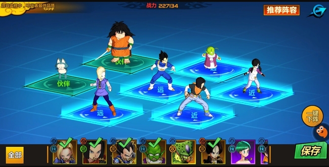 龙珠觉醒平民最强阵容什么样