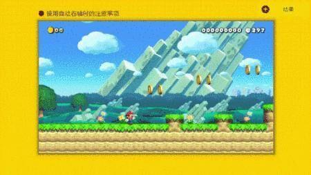 马里奥制造2第一名多少关 马里奥制造2的最高关