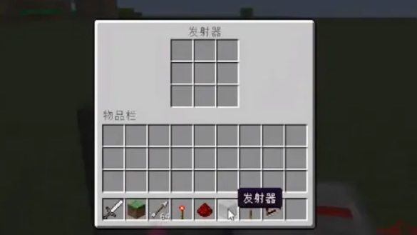 生存战争发射器怎么连续发射 生存战争发射器连续发射攻略