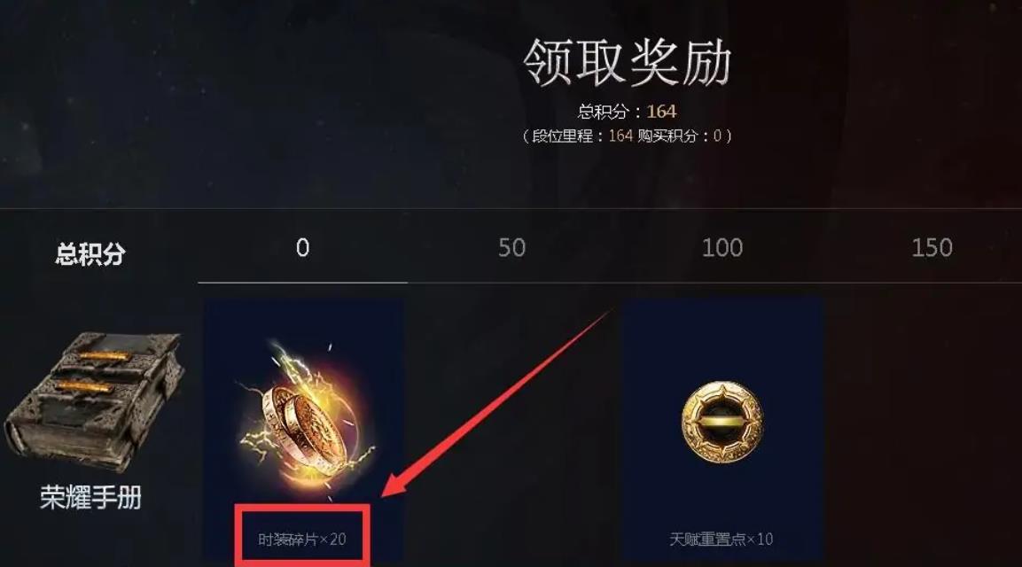 流放之路时装碎片在哪里合成 流放之路时装碎片合成地点