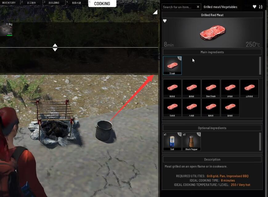 scum食谱怎么用 人渣使用scum食谱的指南