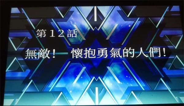 机器人大战30任务如何排序的 机器人大战30任务排序攻略