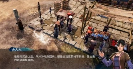 天命奇御2谜样的死因任务怎么做 天命奇御2的死因谜题任务攻略