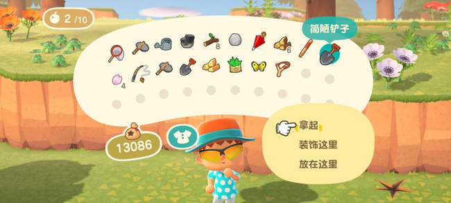 动森化石在哪里找 动物森友会如何找到化石