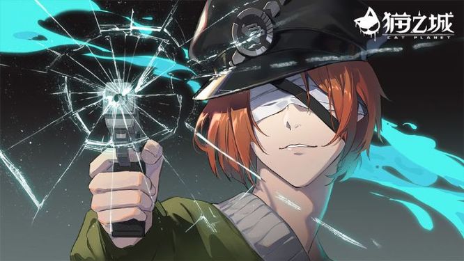 猫之城为什么进不去啊