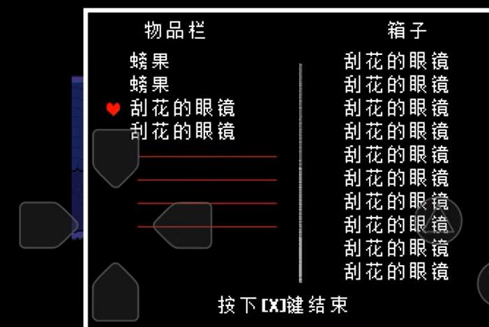 传说之下如何刷钱