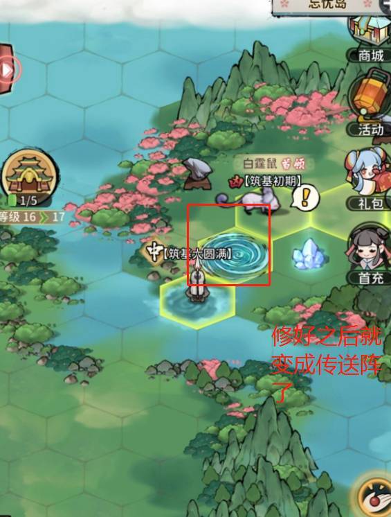 我的门派忘忧岛怎么过 忘忧岛门派攻略我的门派手游必备