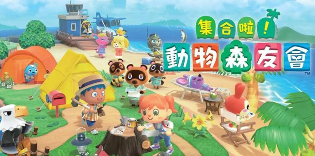 动森红枫叶怎么拿