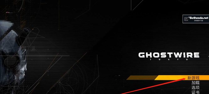 幽灵线:东京怎么吃东西