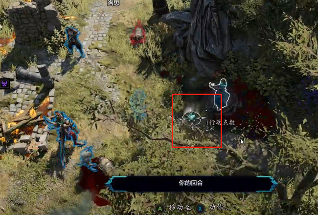 神界原罪2秘源点数怎么恢复 神界原罪2如何恢复秘源点数