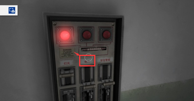 恐怖学校白色情人节主楼3怎么过 恐怖学校手游白色情人节主楼3通关攻略