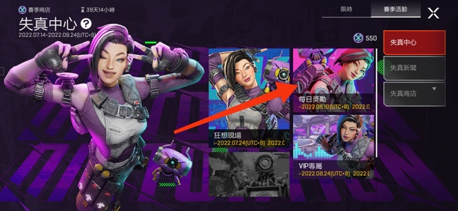 Apex英雄手游兑换码怎么用 Apex英雄手游兑换码使用方法详解