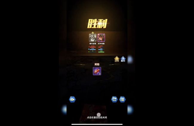 圣魂纷争地狱之门怎么过 圣魂纷争手游地狱之门攻略