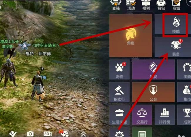 余烬风暴技能怎么切换啊