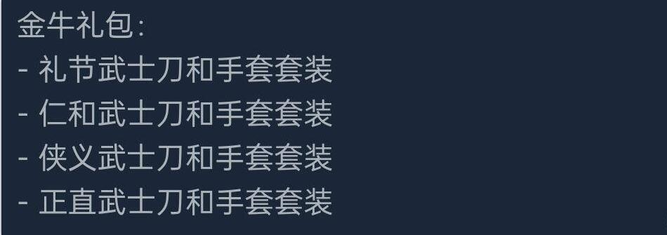 幽灵行者dlc密钥师有啥