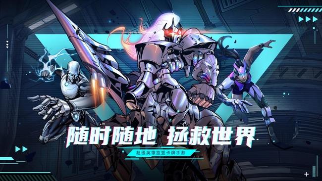 圣魂纷争机甲降临怎么打