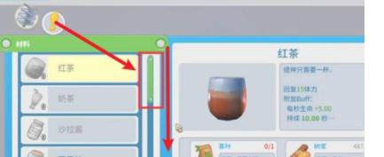波西亚时光土壤怎么做 怎样制作波西亚时光的土壤