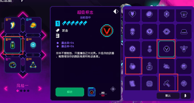 霓虹深渊无限武器怎么升级 霓虹深渊无限武器升级攻略