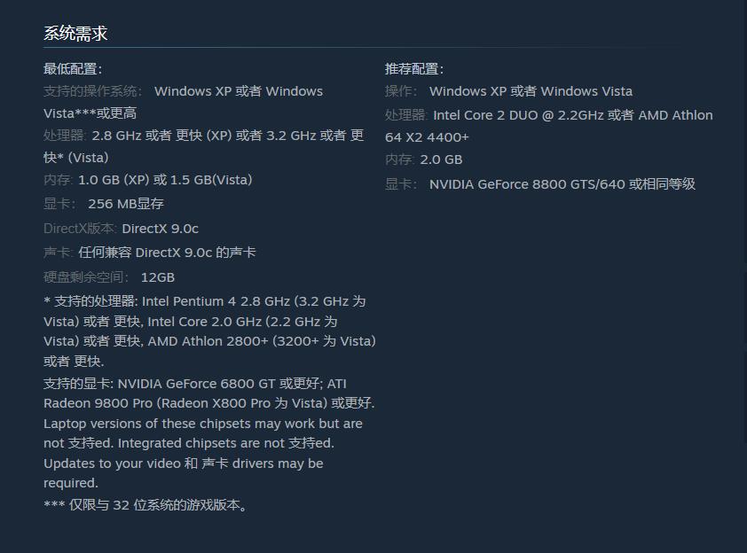 孤岛危机配置要求是什么