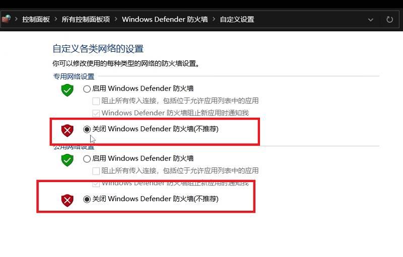 帝国时代4点了安装没反应怎么办
