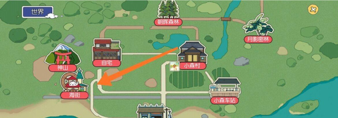 小森生活猫毛去哪里兑换