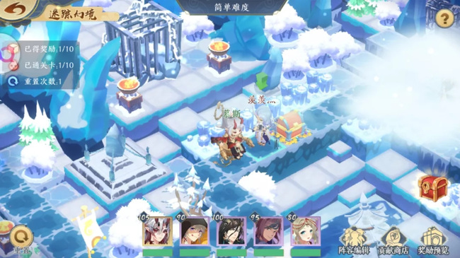 热血江湖手游迷踪幻境怎么玩