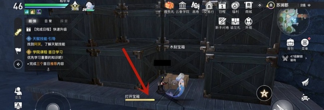 天谕亡命岛遗迹宝箱怎么打开 天谕手游亡命岛遗迹宝箱开启方法分享