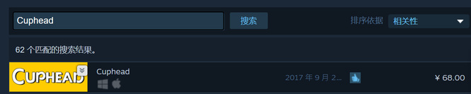 茶杯头在哪下载