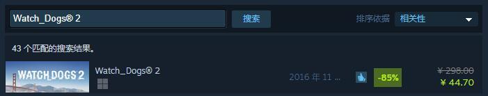 看门狗2有中文吗