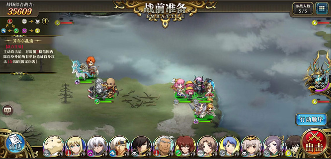 梦幻模拟战奥丁怎么打 攻略如何击败梦幻模拟战奥丁畅玩游戏