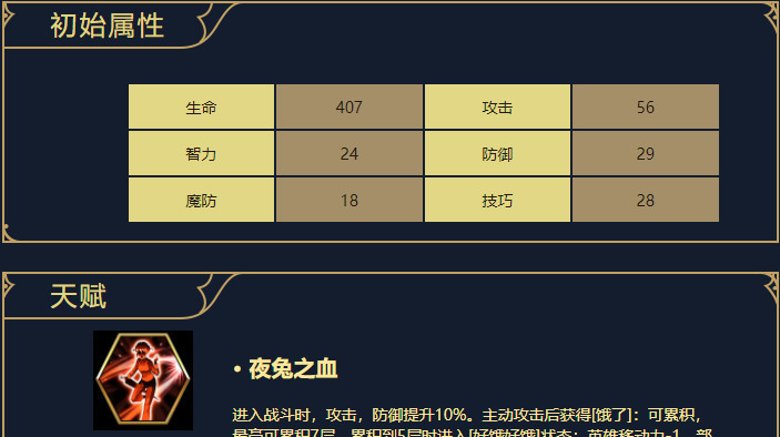 梦幻模拟战神乐值得培养吗 梦幻模拟战手游中神乐是否值得培养