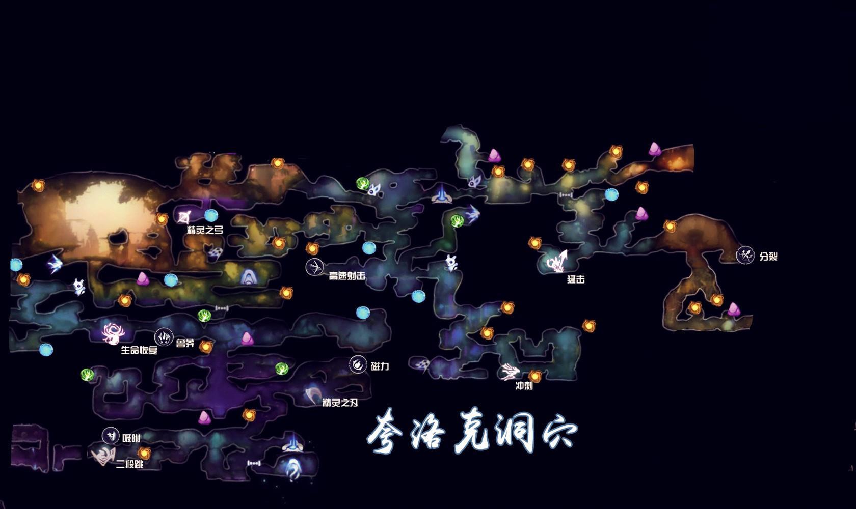 奥日与鬼火意志建筑解锁顺序是什么 奥日与鬼火意志建筑解锁的先后顺序是什么