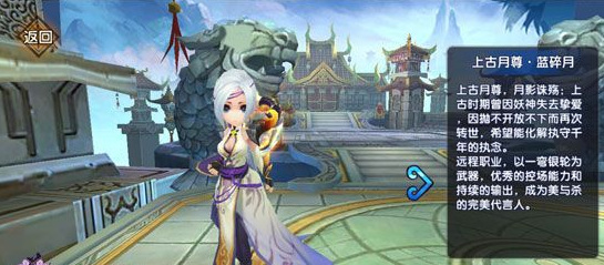 花千骨手游选哪个角色好 花千骨手游中推荐的角色选择不容错过