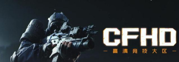 cfhd单人剧情在哪