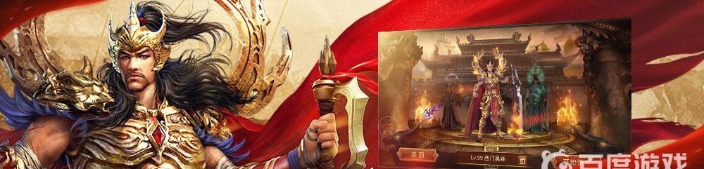 传奇世界用什么角色好