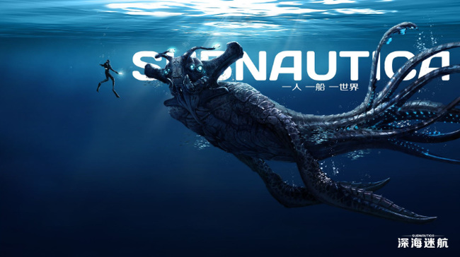 深海迷航独眼巨人号怎么修