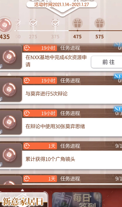 未定事件簿家具兑换券怎么获得 如何获取未定事件簿手游家具兑换券