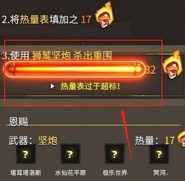 哈迪斯泰坦之血如何获得