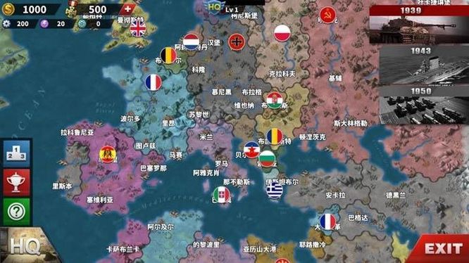 世界征服者4为什么下架 世界征服者4手游下架原因究竟是什么