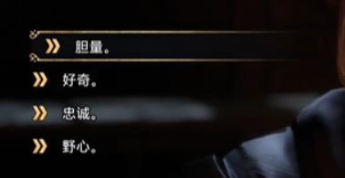 霍格沃兹之遗选哪个学院