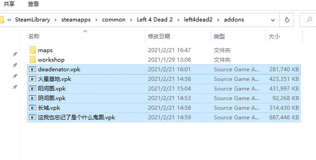 求生之路2地图文件放在哪 求生2中的地图文件应该放在哪个文件夹
