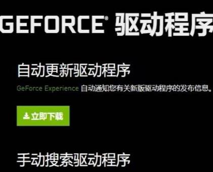 漫威蜘蛛侠闪退怎么办