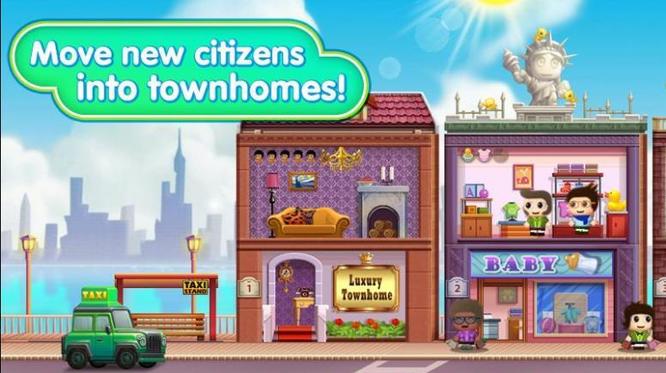 口袋商业街改名了吗 口袋商业街手游更名为什么