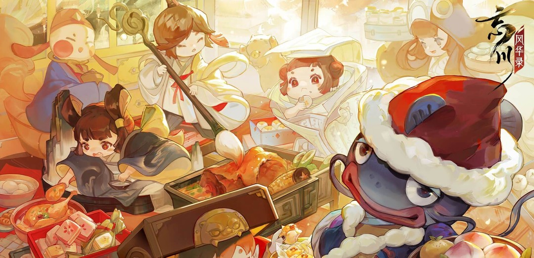 忘川风华录b服和官服互通吗