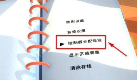 胡闹厨房无法加入游戏该怎么办