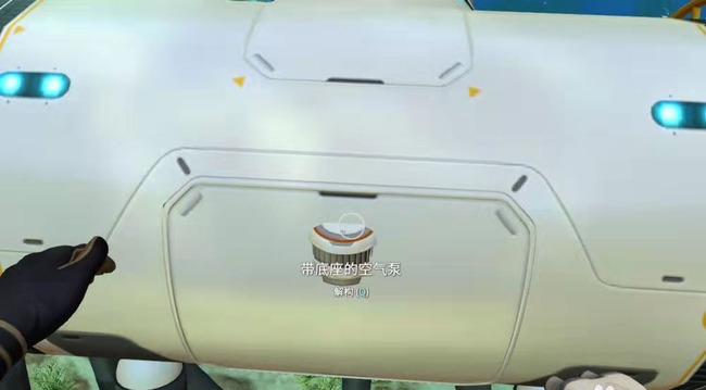 深海迷航房子怎么造 如何在深海迷航中建造房屋