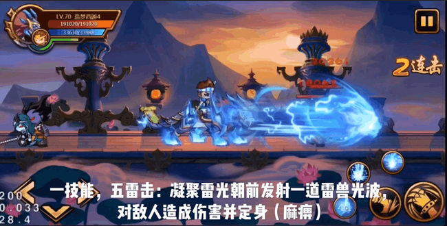 造梦西游4手游穷奇属性是什么 造梦西游4手游穷奇属性解析