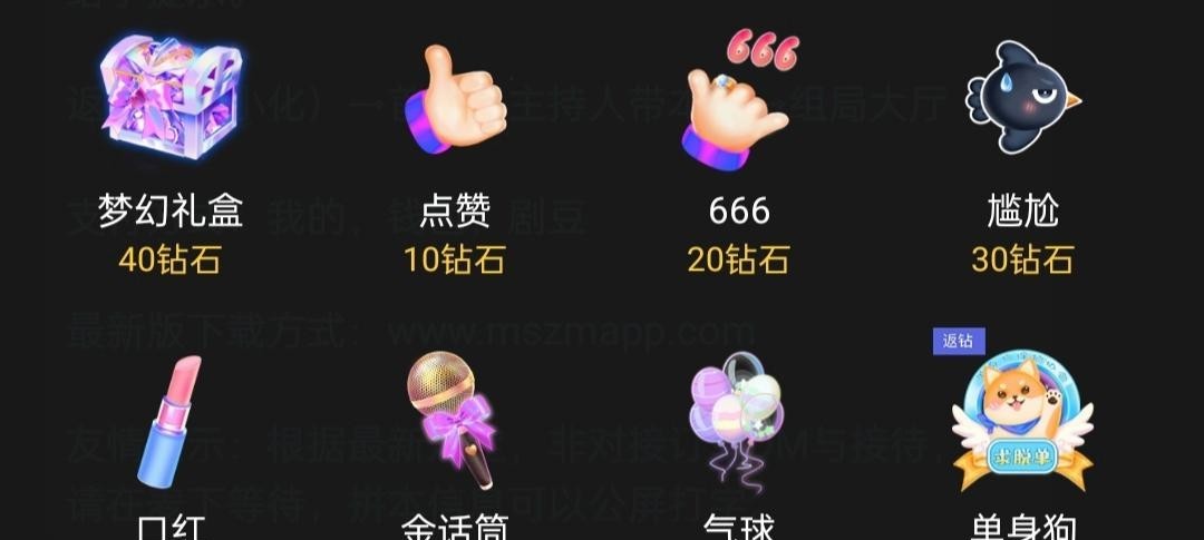 百变大侦探幻梦礼盒有什么用